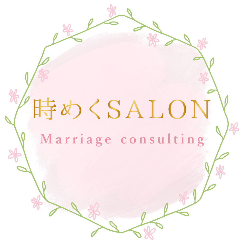 時めくSALON