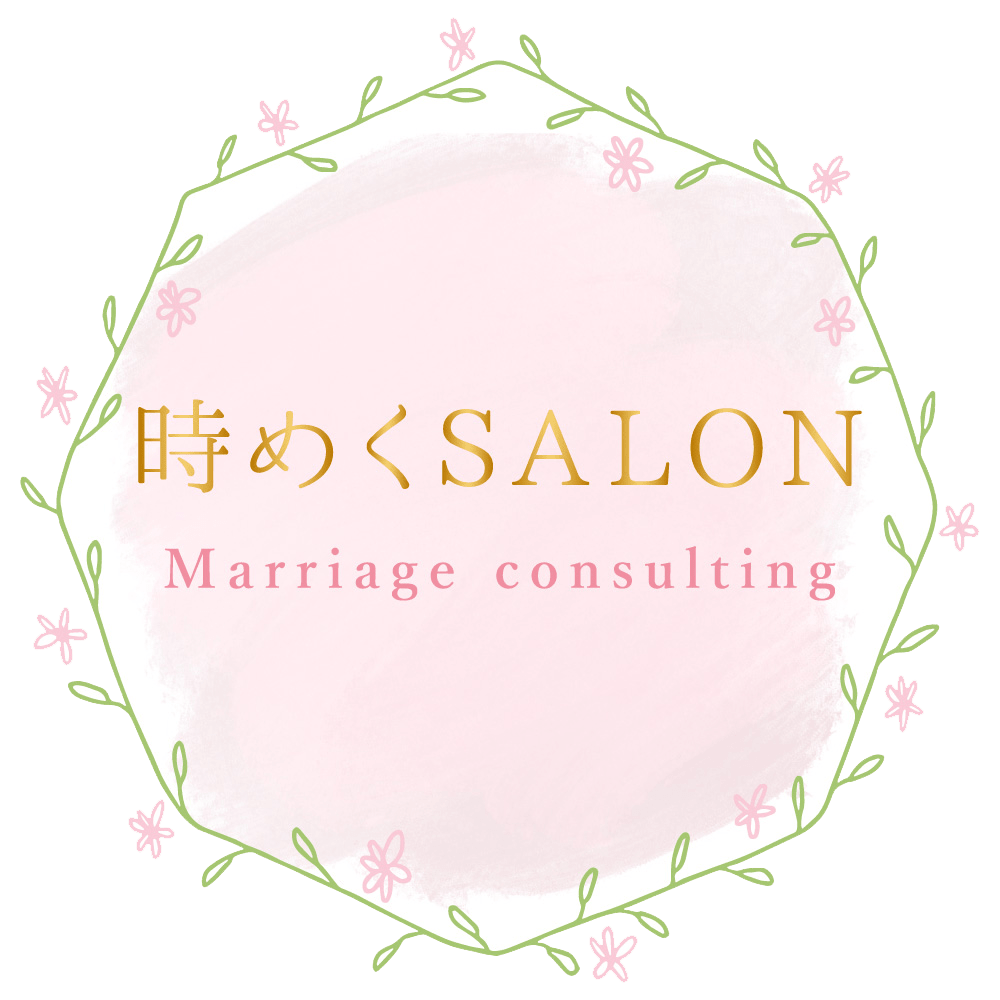 時めくSALON